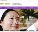 南阳仁爱医院妇科
