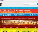 传奇火爆版本下载论坛