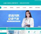 健康咨询