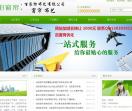 当阳窗帘