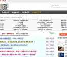 59网赚 - 网上做兼职_在家做兼职赚钱_网络兼职正规网站