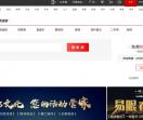 呼和浩特网易房产