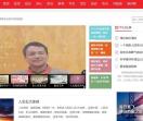 励志名言语
