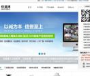 专业弱电安防工程公司