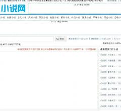 剑久小说网