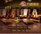 山东仿古砖