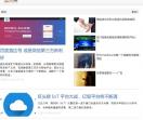 创富项目网