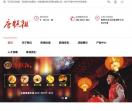 唐糕祖品牌糕点加盟