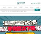 建图软装网