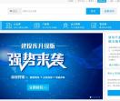 建筑资质查询网
