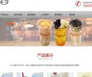 coco奶茶