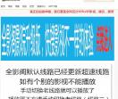 全影阁影院