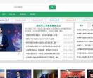 国内信息网