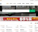 莱州人才网