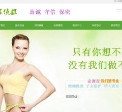 南昌私家侦探