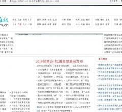 
	重庆在线首页-重庆城市网