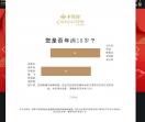 上海卡斯特酒业有限公