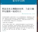 官场小说网