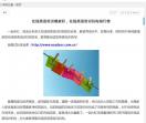 一起ABC
