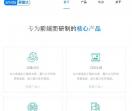 厦门爱蜜达网络科技