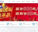 创绿家南京除甲醛