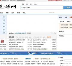 爱赚网