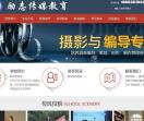励志传媒教育
