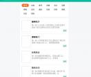取栓术