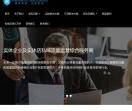 实体企业及实体店与互联网深度融合创新营销整体解决方案服务商