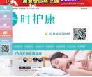 时护康