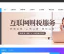 深圳代理记账公司
