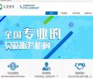 汇宝易贷就金融