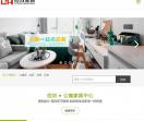 深圳公寓家具