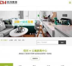 深圳公寓家具