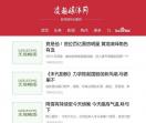 凌趣网