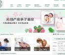 亲子鉴定多少钱