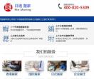 广州到香港搬家公司
