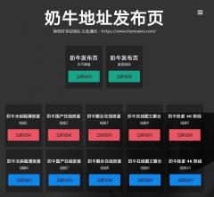 恩施房产网