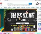 学成国际教育