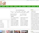 问根消防安全知识网