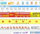 漳平信息网