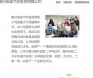 赣州淼淼公司