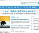 亚太生活时报