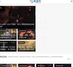 新维游戏