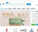 高分无忧网