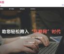 久区区科技