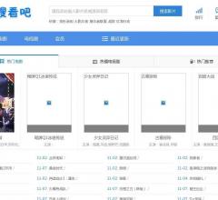 搜看吧影视