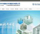 深圳市中建南方环境股份有限公司