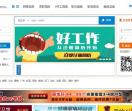 高明人才网