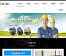 郑州防水公司